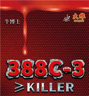 大維 388C-3 中顆粒生單膠皮OX